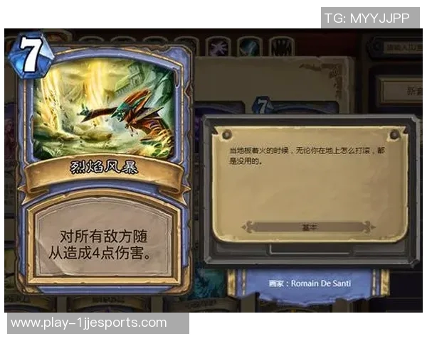 吴强倾情分享DOTA2游戏策略与技巧心得助你提升胜率与游戏体验 吴强倾情分享DOTA2游戏策略与技巧心得助你提升胜率与游戏体验