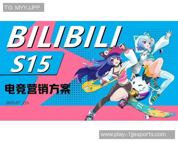 数据分析在S15电竞中的重要性与应用探索 数据分析在S15电竞中的重要性与应用探索