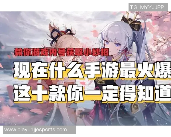 吴敏独家分享王者荣耀游戏技巧与心得体会助你快速提升段位