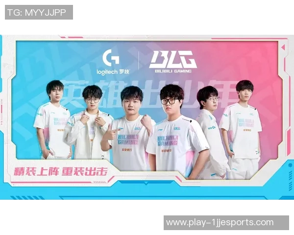 电竞比分与和平精英联动助力BLG战队创下历史新高排名实时数据 电竞比分与和平精英联动助力BLG战队创下历史新高排名实时数据