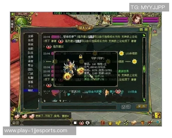 esports数据电竞比分王静深度解析和平精英游戏技巧与心得分享