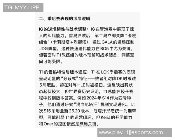 esports最新数据深度探讨王军在英雄联盟中的成长与奋斗历程 esports最新数据深度探讨王军在英雄联盟中的成长与奋斗历程