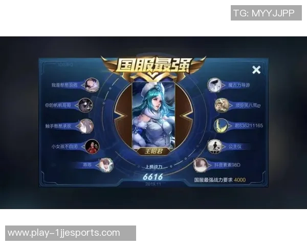 深度探讨陈丽在王者荣耀中的成长与挑战经历 深度探讨陈丽在王者荣耀中的成长与挑战经历